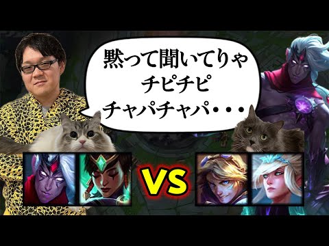 【LoL】脅威ヴァルスでﾊｯﾋﾟｰﾊｯﾋﾟｰﾊｯﾋﾟｨ～【パッチ14.3】【ノーカット】