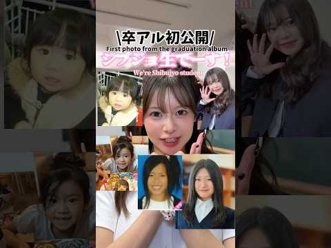 ニュースの動画サムネイル - 【りあ卒アル初公開✨】すっぴん無加工でこのビジュ！幼少期から顔強すぎる😮‍💨