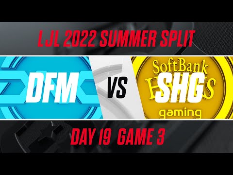 DFM vs SHG｜LJL 2022 Summer Split Day 19 Game 3