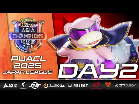 【PUACL2025】日本リーグ Day2 | Pokémon UNITE Asia Champions League 2025 | ポケモンユナイトのサムネイル