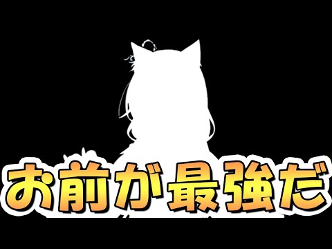 【プリコネR】凄い奴だよお前は…！がんばれキャル…お前がナンバー1だ！！【クラバト】