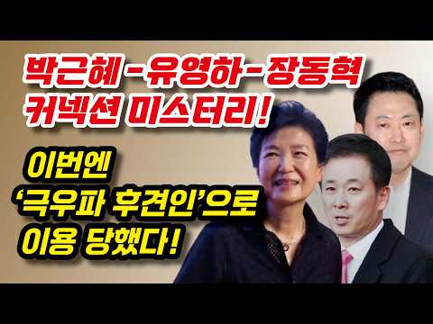 <strong>北</strong>核(북핵)이 네팔 빙하처럼 한국을 덮칠 때!