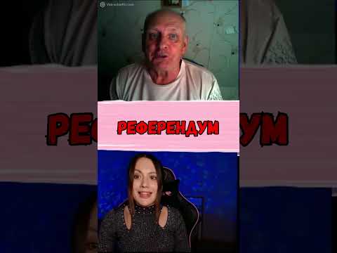 #чатрулеткаукраїна #общение #chatruletkastream