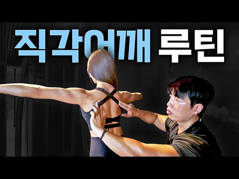 【후면 어깨】뒤태 망치는 '라운드 숄더' 지금 안 하면 평생 놓칩니다, 5분 투자로 어깨 라인 바로 잡기! 【후면 어깨】뒤태 망치는 '라운드 숄더' 지금 안 하면 평생 놓칩니다, 5분 투자로 어깨 라인 바로 잡기!