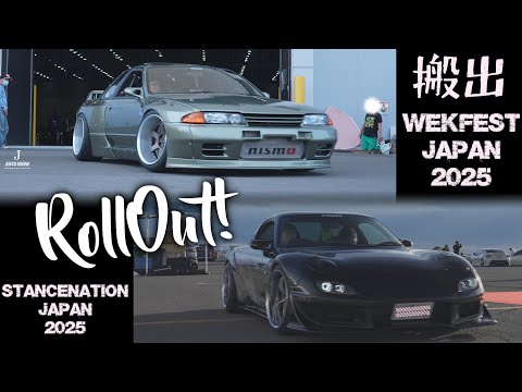 Wekfest Japan 2025 vs StanceNation Japan 2025 Osaka Roll out - スタンスネーション 大阪 2025 搬出