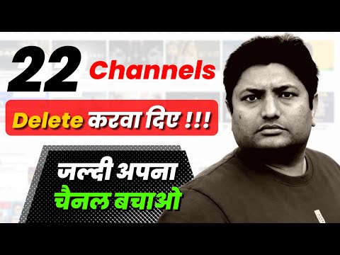 Attention: 22 YouTube Channel Deleted !!! Must Watch All YouTubers