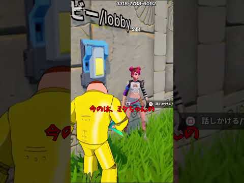 秘密の隠し迷路に挑戦した結果！？【茶番/フォートナイト】