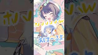 ぺこちゃんのあじまる屋さんを聞いて爆笑する大空スバルw【ホロライブ切り抜き/兎田ぺこら】#shorts