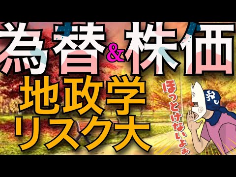 【fxライブ】11/18 米株半値戻し。己が優れたトレーダーだとこのマスター信じてます。