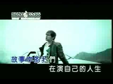 周杰倫-飄移