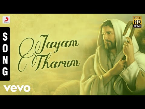 Yesuve Jeevan - Jayam Tharum Tamil Song | Mano - UCTNtRdBAiZtHP9w7JinzfUg