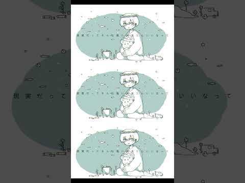 【New】うしお - サンデイ (feat.音街ウナ) #synthesizerv #うしお #synthesizervオリジナル曲