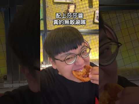 勤美巷弄獨棟美式餐廳！好吃而且超有美式氛圍🇺🇸 這間是「HOT SHOCK Americano Bistro 哈燒庫美式餐酒館」 #台中美食 #台中 #台中午餐 #台中晚餐 #taiwan サムネイル