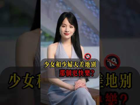 #情感 #分享 #中外夫妻 #海外华人 #生活經驗 #情人 #技巧 #新加坡 #马来西亚 #情感