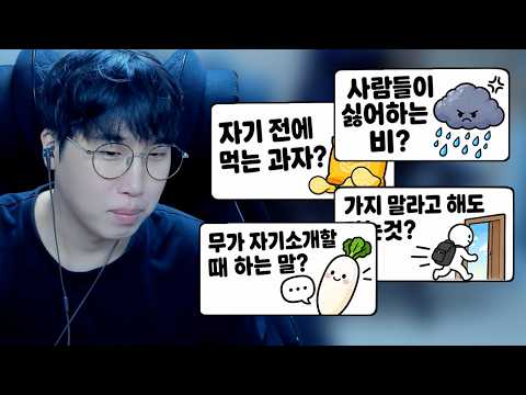 넌센스 <strong>퀴즈</strong> 대회!
