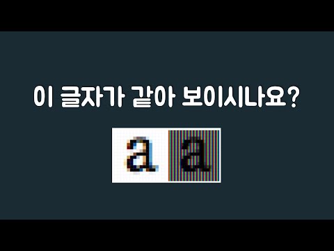 맥 vs 윈도우, 이 영상 하나로 종결