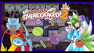 #初見プレイ #コラボ #OVERCOOCKED2 というゲームをプレイする。