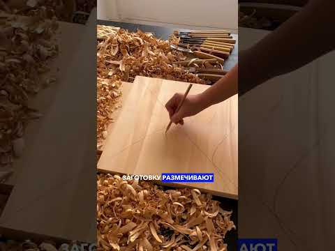 Деревянные «волны» 🌊