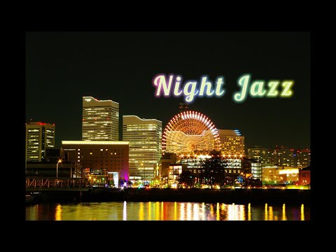 作業用BGM　Night Jazz