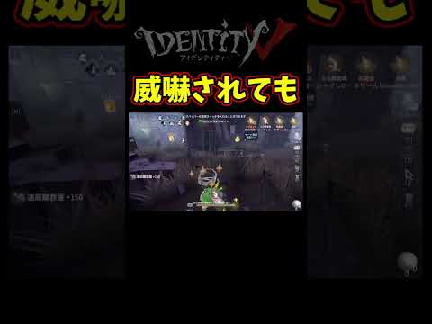 使徒アンのにゃーは解読・スキルは使えないけどゲート開放はできる謎仕様【第五人格】【IdentityⅤ】