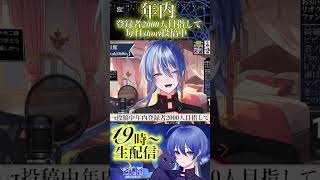 CLEAR/坂本真綾 #歌ってみた #vtuber #拡散希望 #cover #新人vtuber #Vsinger#shorts #カードキ