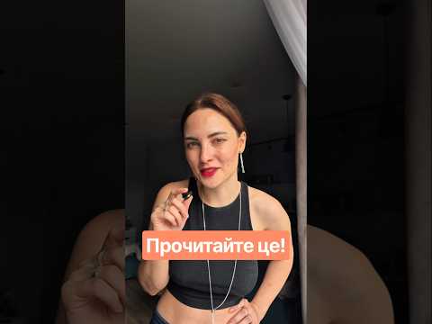 діліться вашими рекомендаціями 📚⬇️ #психологія #книги