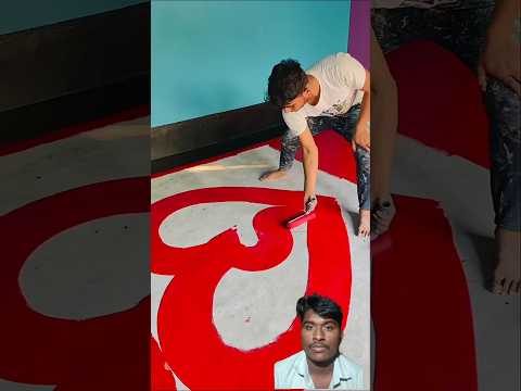 #wall Follor #paint red colour fast# cort bedroom#wallpaiting #art#viral #trending #shortvideo