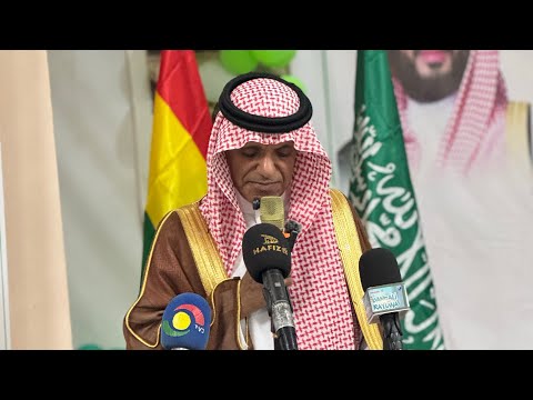 Inauguration Of Distribution Of Luxury Dates & Breaking Of Fast By Saudi Arabia