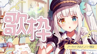 【歌枠/アーカイブなし】とぶ　#新人vtuber 【神楽めあ】