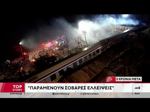 Σιδηροδρομικό δίκτυο: Το καμπανάκι για κενά ασφαλείας και η υποστελέχωση του ΟΣΕ