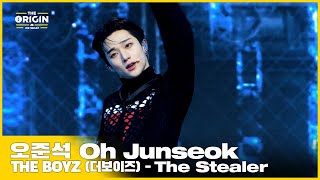 [THE ORIGIN] EP.03 FANCAM │오준석 (Oh Junseok) ‘The Stealer’ | THE ORIGIN - A, B, Or What? │2022.04.02