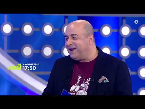 5x5 – Καθημερινά στις 17:30