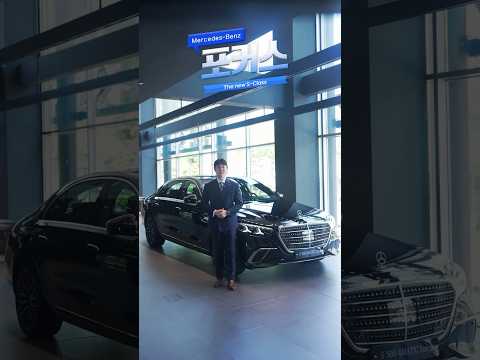 [메르세데스-벤츠 <strong>포커스</strong> | The new S-Class]