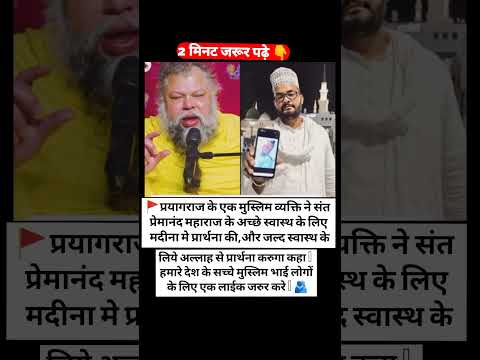 🗣️ 2 मिनट जरुर पढ़े l 👇❤️ #motivation #upsc #ffvideo #funny #love #romatic #tiktok #cricket #comedy