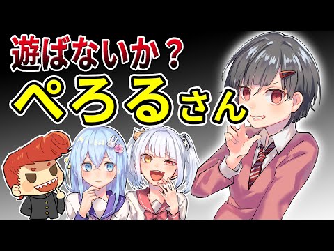 ぺろる！来いよ！何してんだよ！　【フォートナイト】はなちゃん/なえじ/ウララ