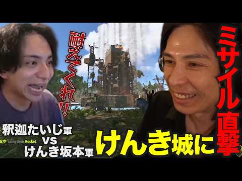 【老人会】ミサイル爆撃を受けた坂本けんき軍を援護する蛇足【【蛇足/アンダーバー/みけねこ/kson】