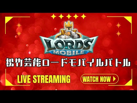 『松竹芸能ロードモバイルバトル』～塩島弾～