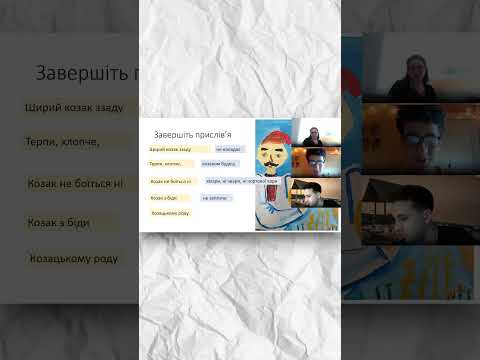 Козацтво - як виникло і розвивалось #ukrainehistory #історіяукраїни #козаки
