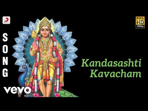 Om Saravana Bhava - Kandasashti Kavacham Tamil Song | Manikka Vinayagam - UCTNtRdBAiZtHP9w7JinzfUg