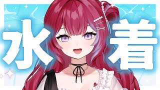 🎨お絵描き╎聞かせて！ういちに似合う水着を考えよう！╎#vtuber #羽壱まほ