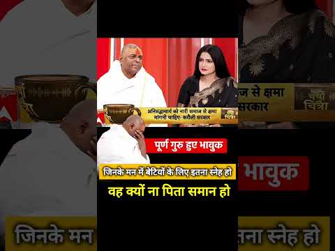 जिनके मन में बेटियों के लिए हो इतना मान और सम्मान वो क्यों ना हो पिता समान #karaulishankarsen