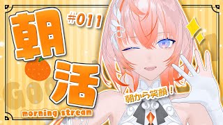 【朝活】朝から魔神ラジオ！ part11【Cil / RK Music】#シル降臨中 #朝活
