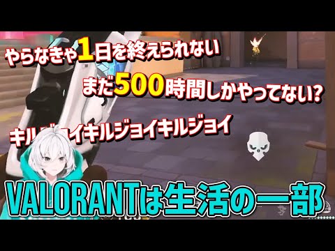 【VALORANT】ヘッドショットしないと眠れないVTuberのゲーム実況【ヴァロラント/兎トソラ】