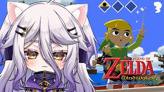 03 Legend of Zelda : The Wind Walker ｜ゼルダの伝説 風のタクト 【17/06/2025】
