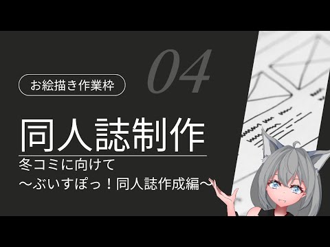 thumbnail_wnFEWKyhYf8