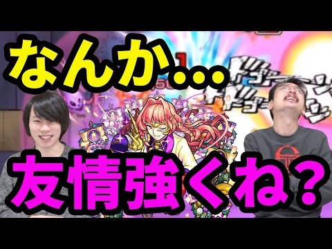 【モンスト】殴り友情文句なし！クリスマス限定のアロンズロッドαを使ってみた！【なうしろ】