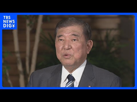 経済金融の動画サムネイル - 石破内閣の支持率34.6％　前回調査から1.3ポイント上昇　JNN世論調査｜TBS NEWS DIG