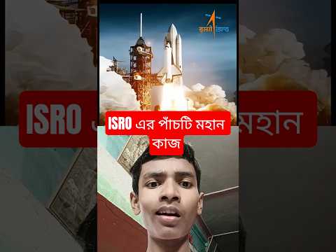 The great work of ISRO #isro #space #facts #nasa #viral