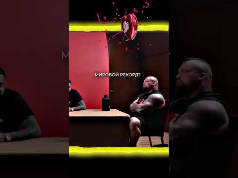 Тор Бьорнсон ДОКАЗАЛ, что он Лучший