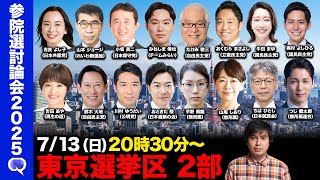 動画サムネイル